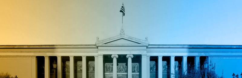 National and Kapodistrian University of Athens