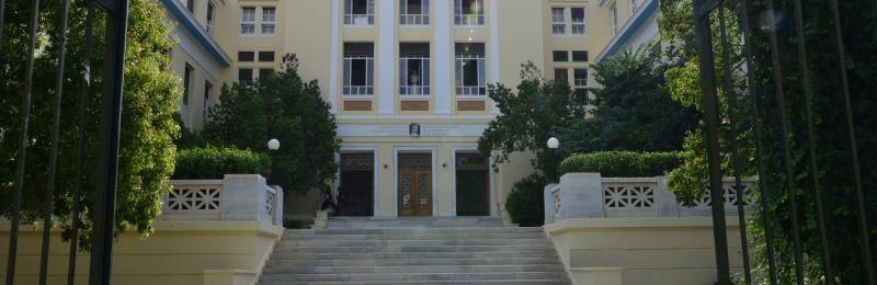 Athens University of Economics and Business